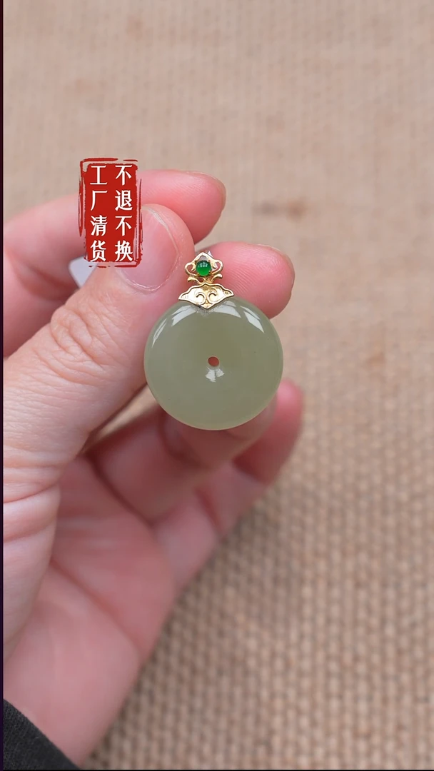 18K金镶嵌和田玉挂件65【不退不换】