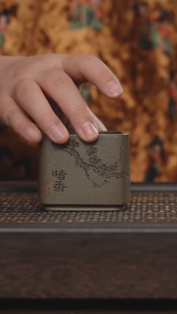 【闪购商品】紫砂茶杯非遗茶器-暗香