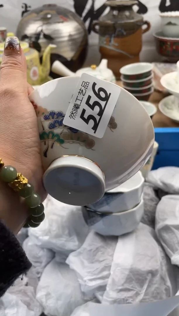 【闪购商品】瓷片556