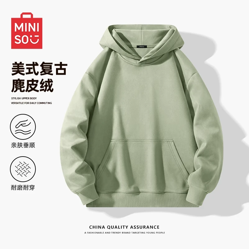 MINISO/名创优品卫衣男麂皮绒连帽外套秋款宽松休闲清新绿色帽衫