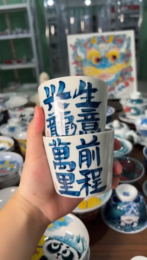 昨明冰桶杯2只（清仓价格）