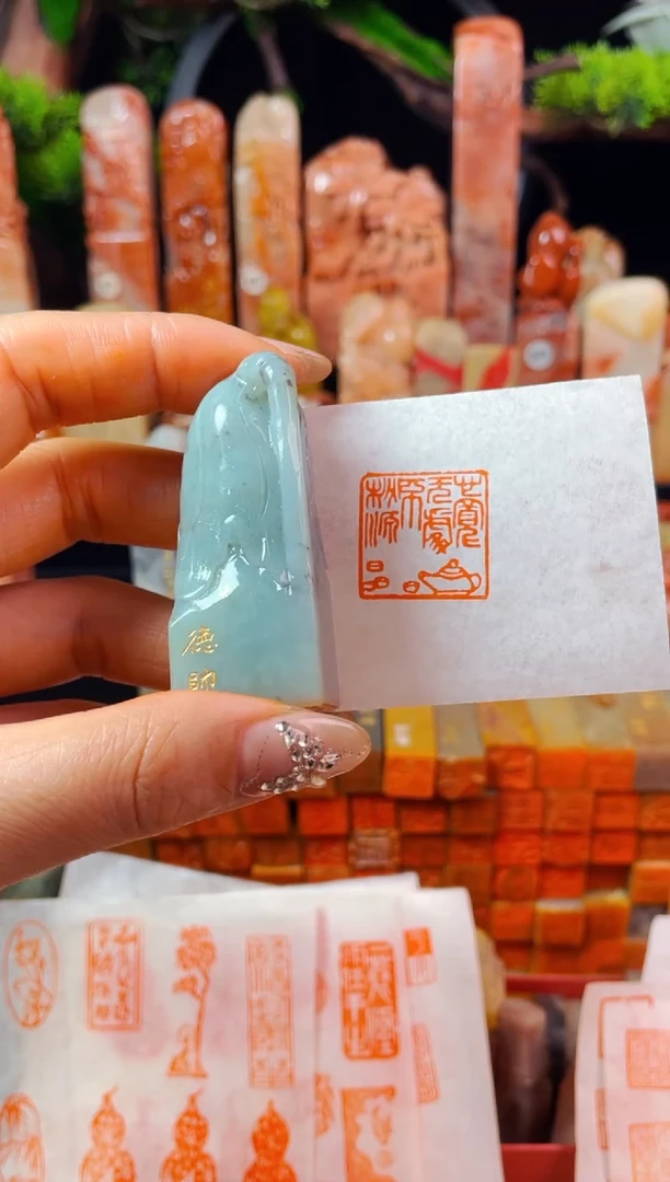 【闪购商品】云南石印石手工篆刻《心宽无处不桃源》