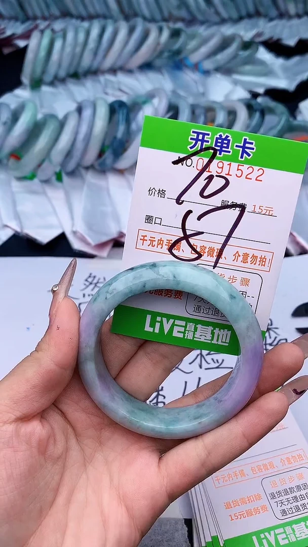 未镶嵌手镯翡翠22天然缅甸A货