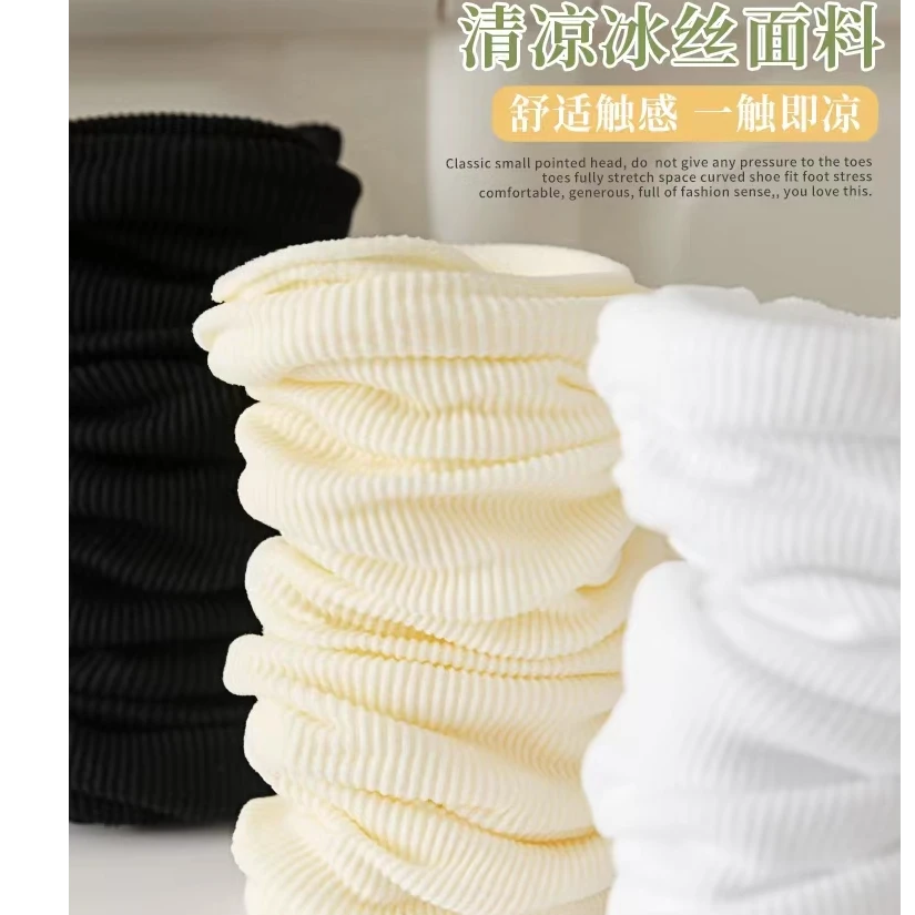 纯色透气款百搭中长筒纯色潮流款冰冰袜W2008