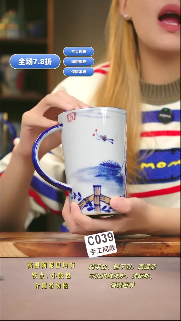 C039新十二器瓷器