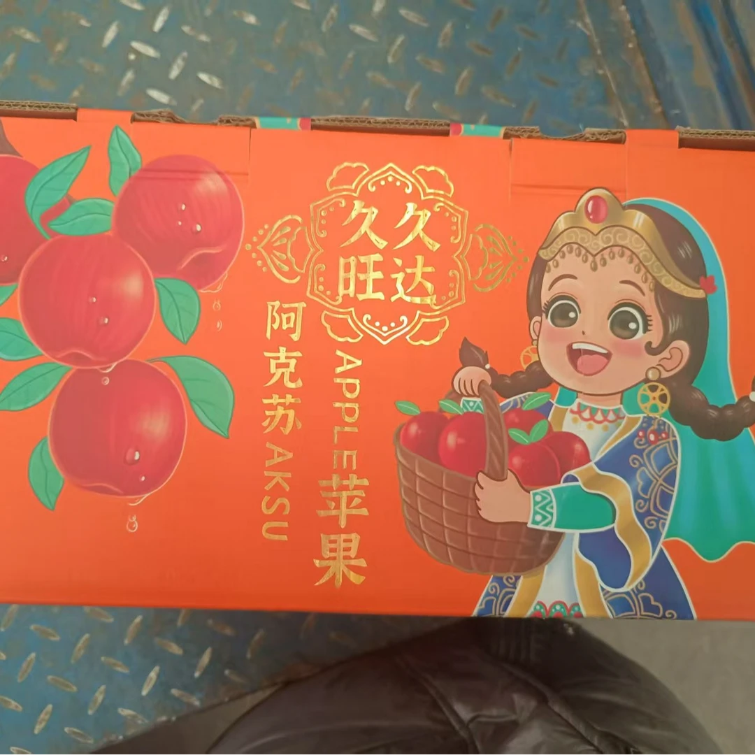 【原箱】【Z】新疆阿克苏苹果[大果]（带箱11斤左右）仅限太原榆次可拍