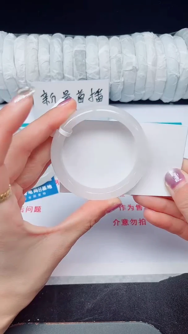 未镶嵌手镯石英质玉143-52/53