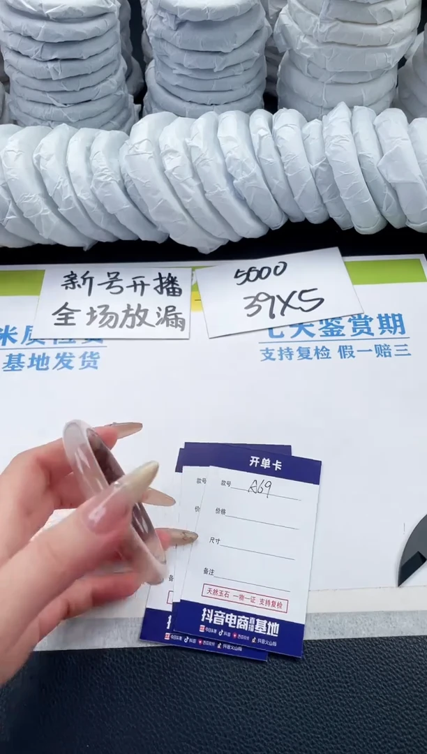 【闪购商品】石英质玉手镯未镶嵌A69