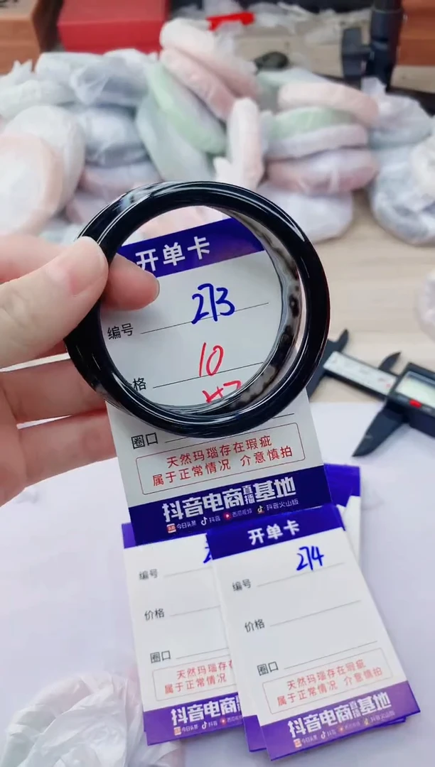 玛瑙/玉髓手镯未镶嵌273