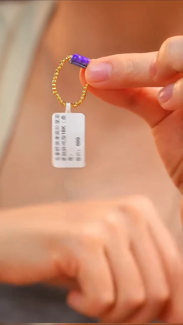 苏纪石（舒俱来）未镶嵌颈饰AZB8800