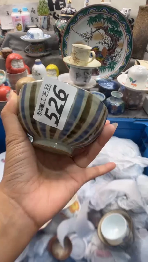 瓷片爱**果526