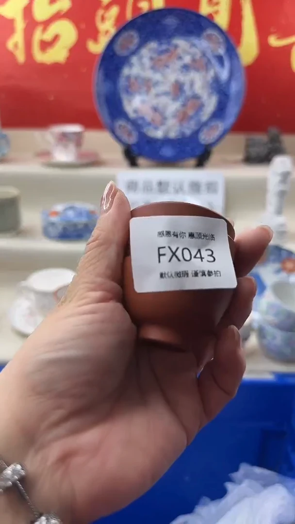 无FXFXFXFXFXFX043