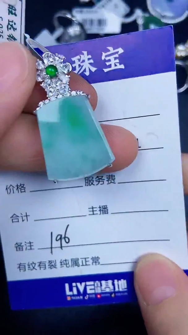 银S925镶嵌戒指翡翠1960