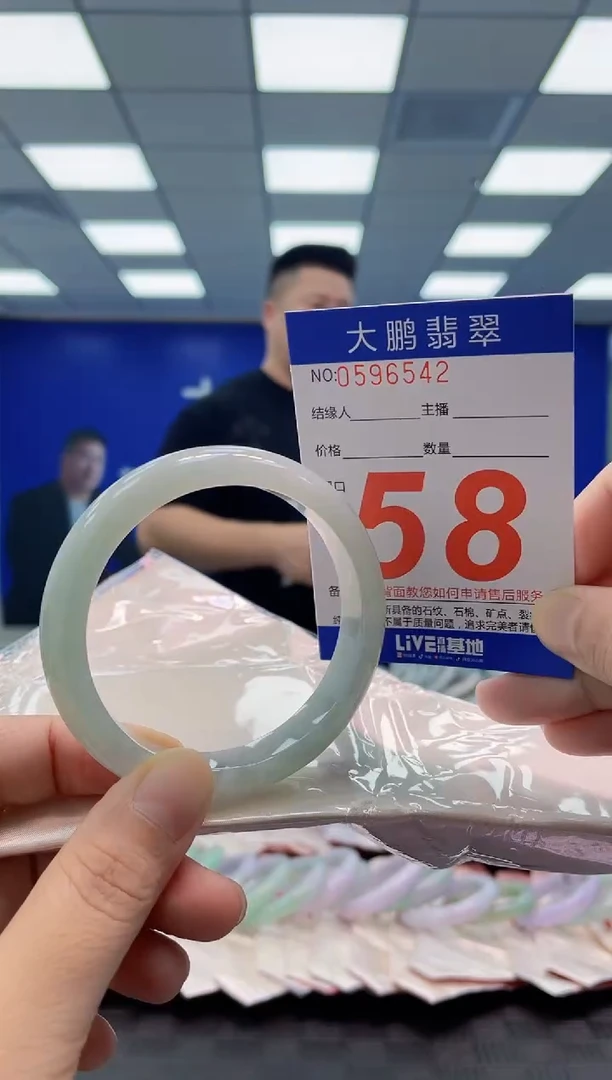 未镶嵌手镯翡翠AAAAAAAAAA