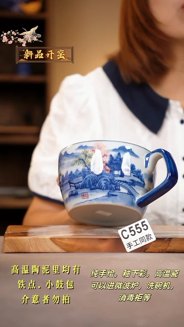其他C555陶然集器瓷器