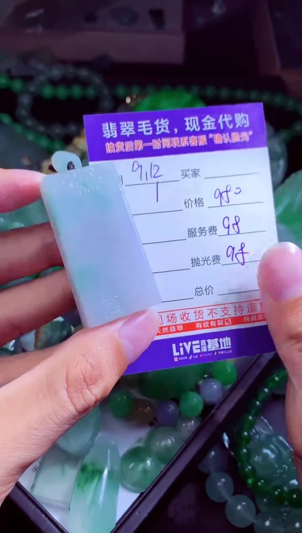 未镶嵌定制翡翠花****场翡翠毛货定制