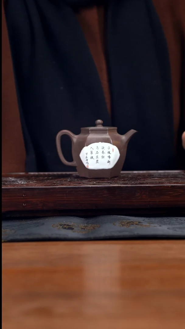 【闪购商品】紫砂茶壶150cc黄龙山原矿紫泥六方宫灯15