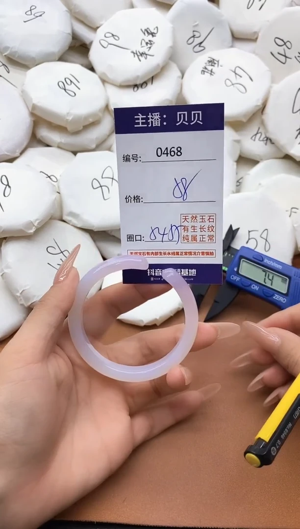 【闪购商品】玛瑙/玉髓手镯未镶嵌0468