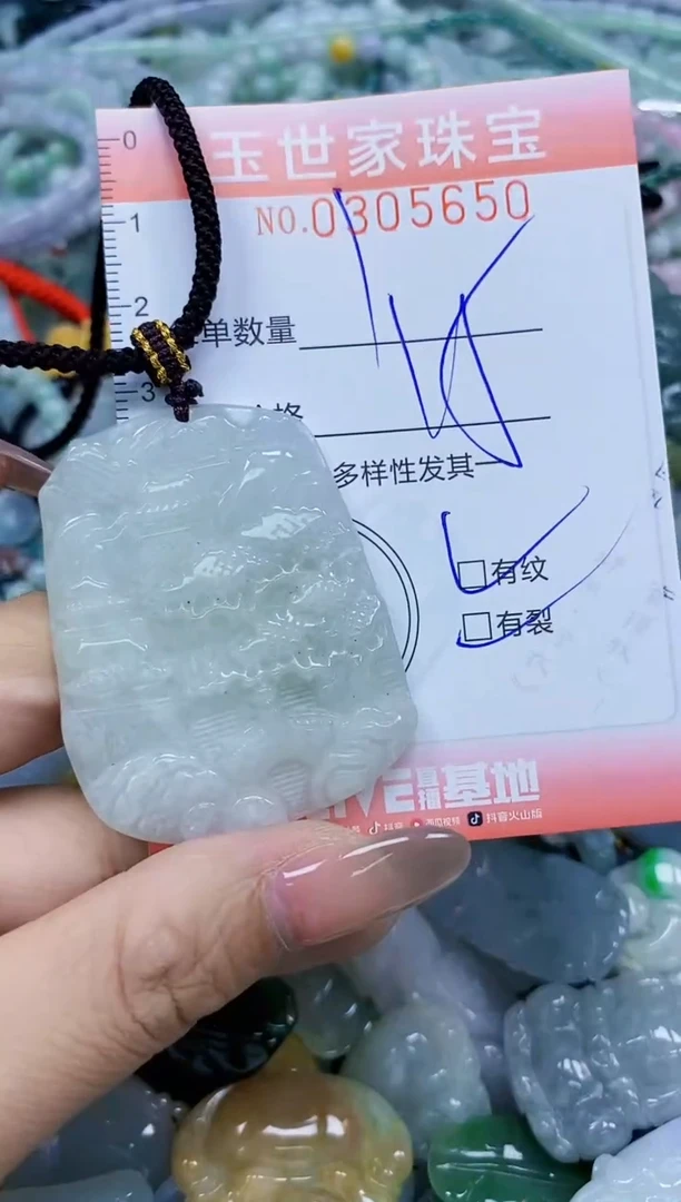 翡翠未镶嵌颈饰闪购0305650