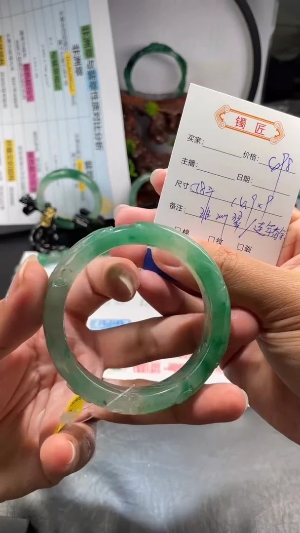 【闪购商品】石英质玉手镯未镶嵌非洲翠正圈58