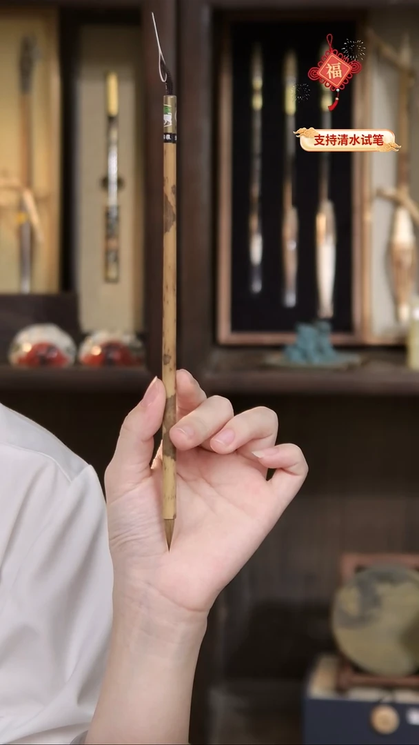 19号 清仓 黑香妃直杆纯狼蝇头小楷1.7*0.5