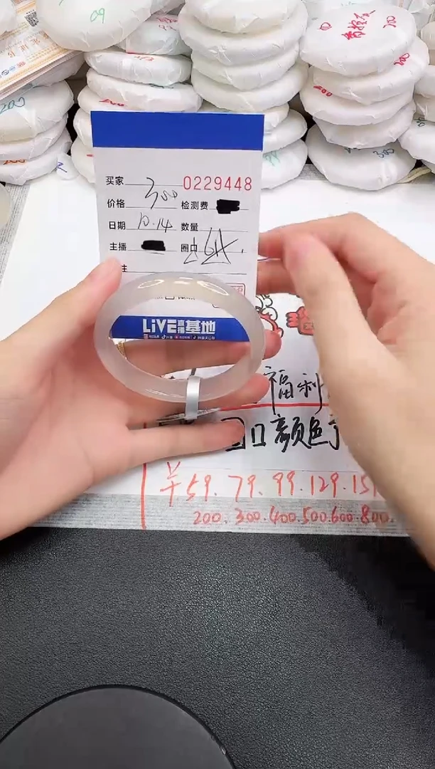 手镯玛瑙/玉髓未镶嵌9448
