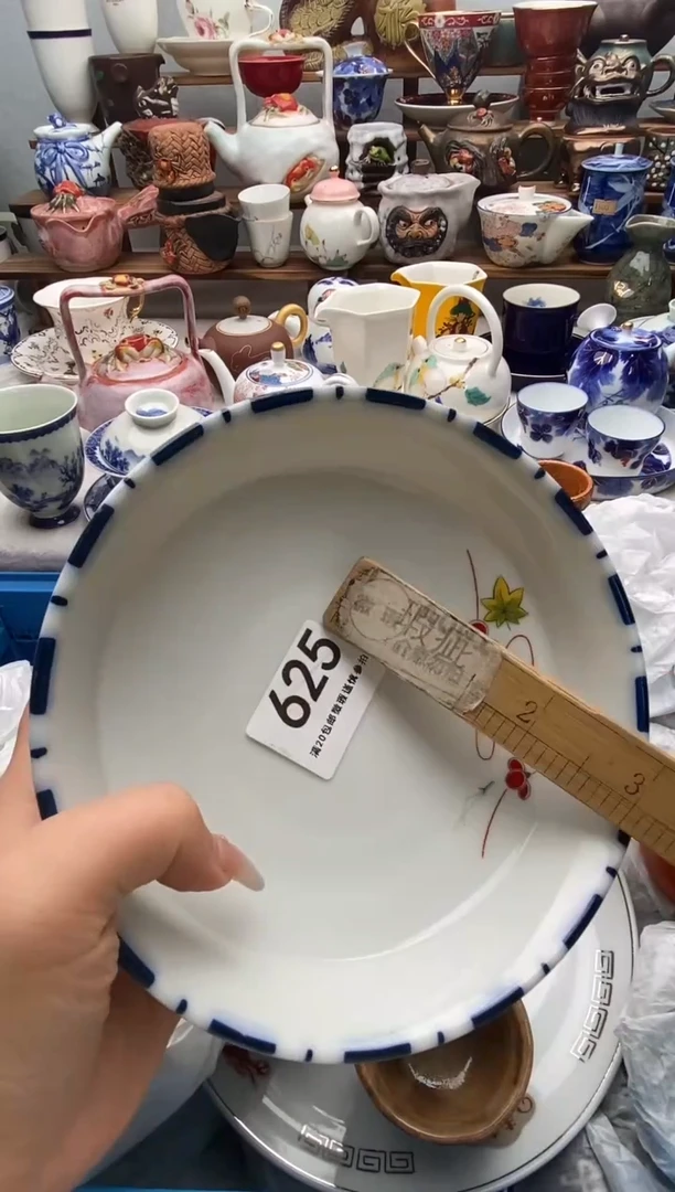 瓷片八**兵满20包邮 满20包邮