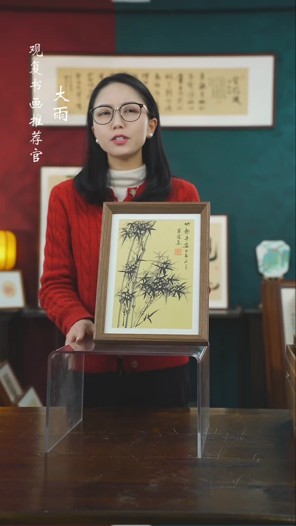 【闪购商品】书法李家胜1-竹子-A4尺寸--