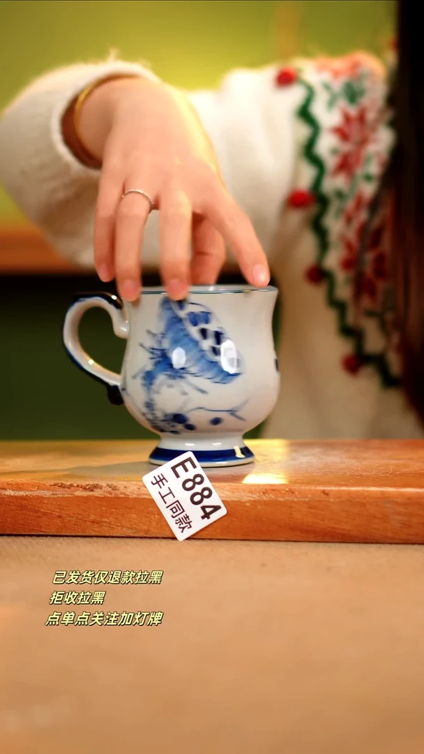 【闪购商品】其他E884陶然集器瓷器