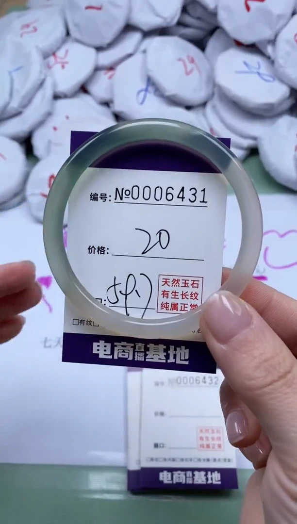 【闪购商品】玛瑙/玉髓手镯未镶嵌6431