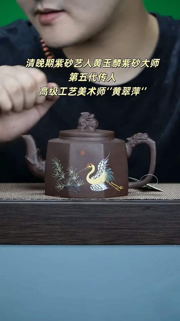 茶壶紫砂宜兴紫砂300cc0966