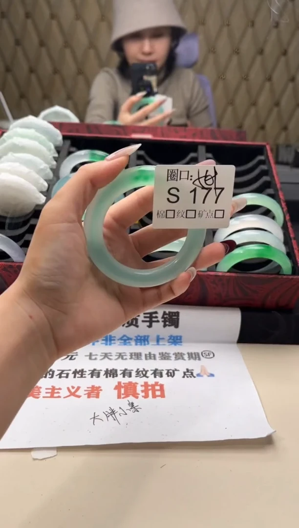 太**?闪购链接一物一拍以截图为准S177