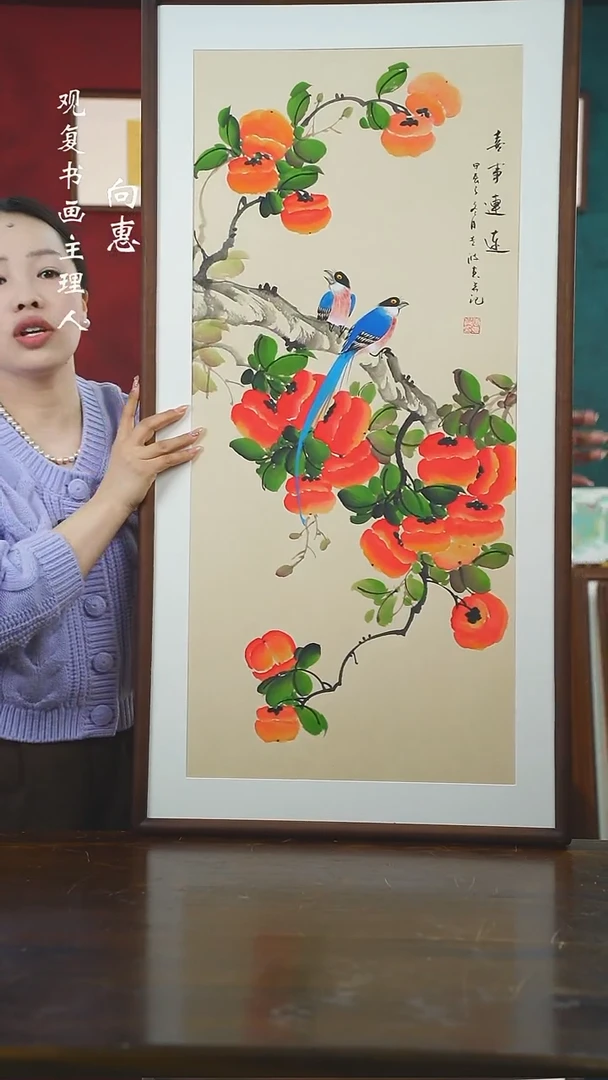 【闪购商品】书法TZB7-53*103绘画手绘同款