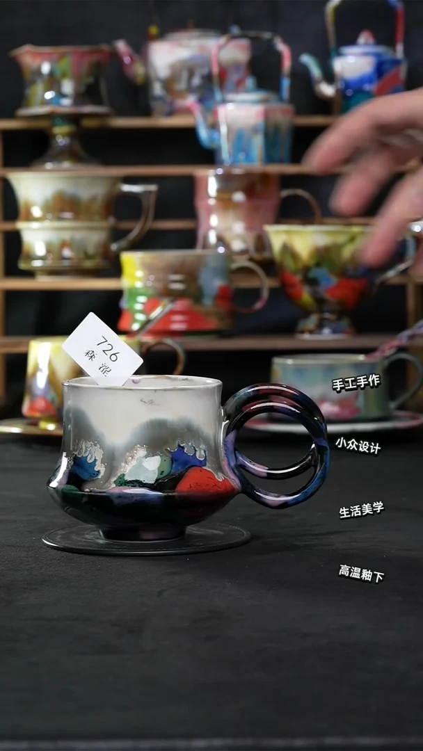 设计师款景德镇森涩手创陶瓷（食品级）726