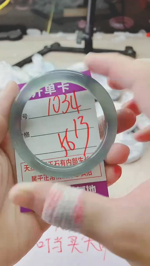 手镯玛瑙/玉髓未镶嵌1034