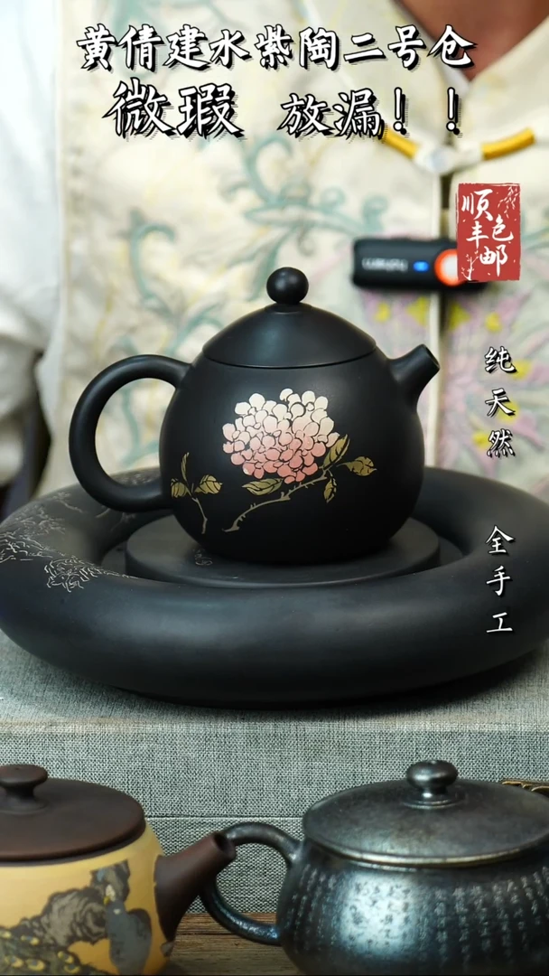 壶黄倩建水紫陶微瑕263