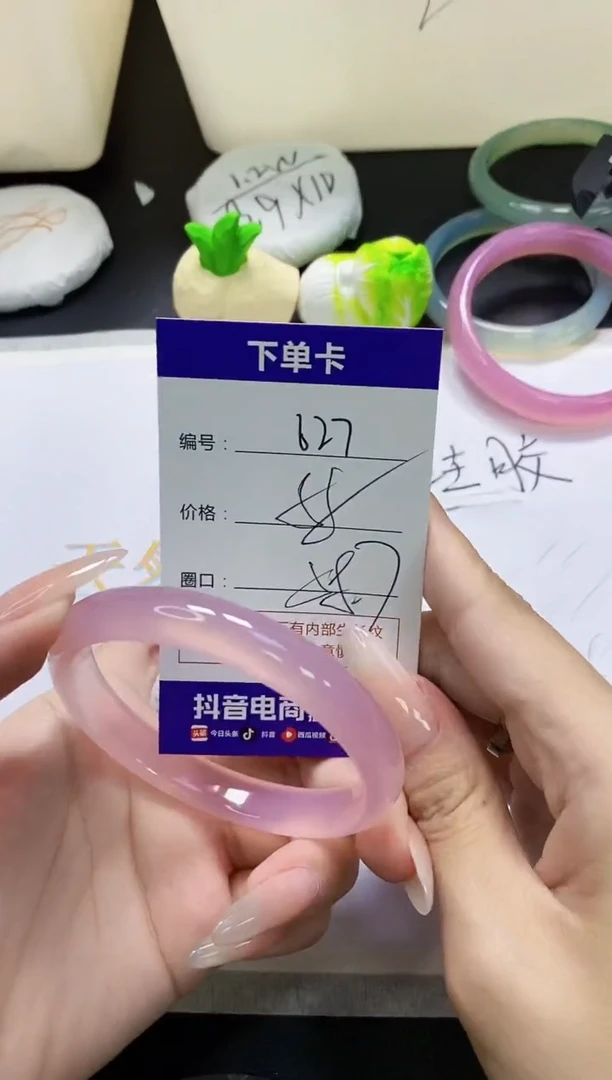 手镯玛瑙/玉髓未镶嵌627