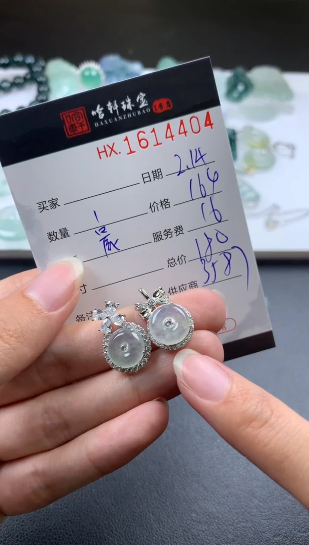 【闪购商品】翡翠挂件未镶嵌哈轩 挂件1（多样性发其一）