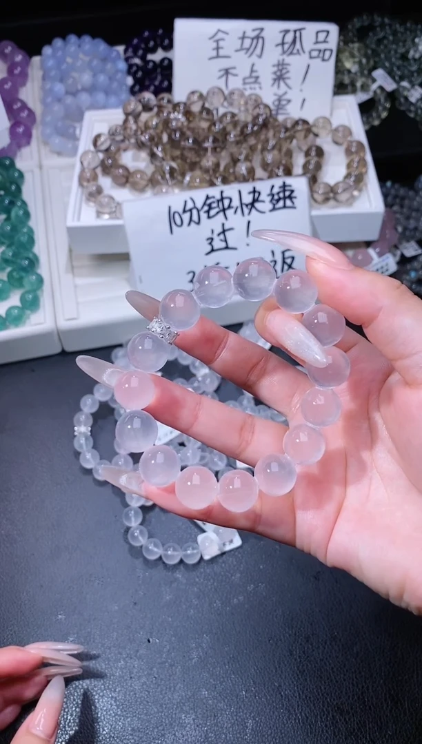 水晶手链合金629.29奶白晶手串 多样性发其一