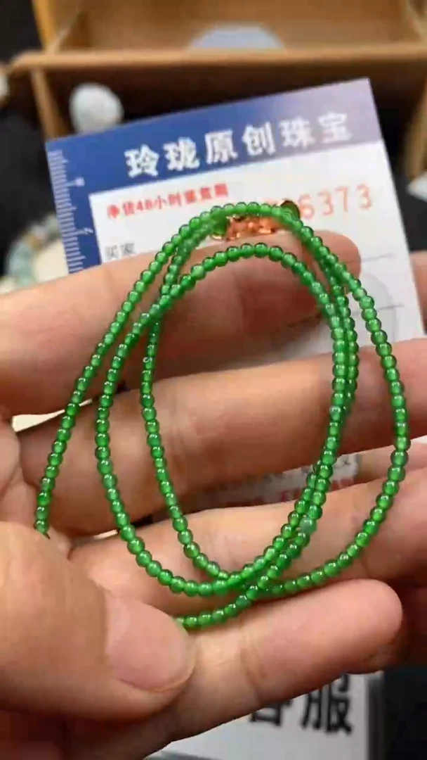 【闪购商品】翡翠颈饰未镶嵌翡翠净货26373