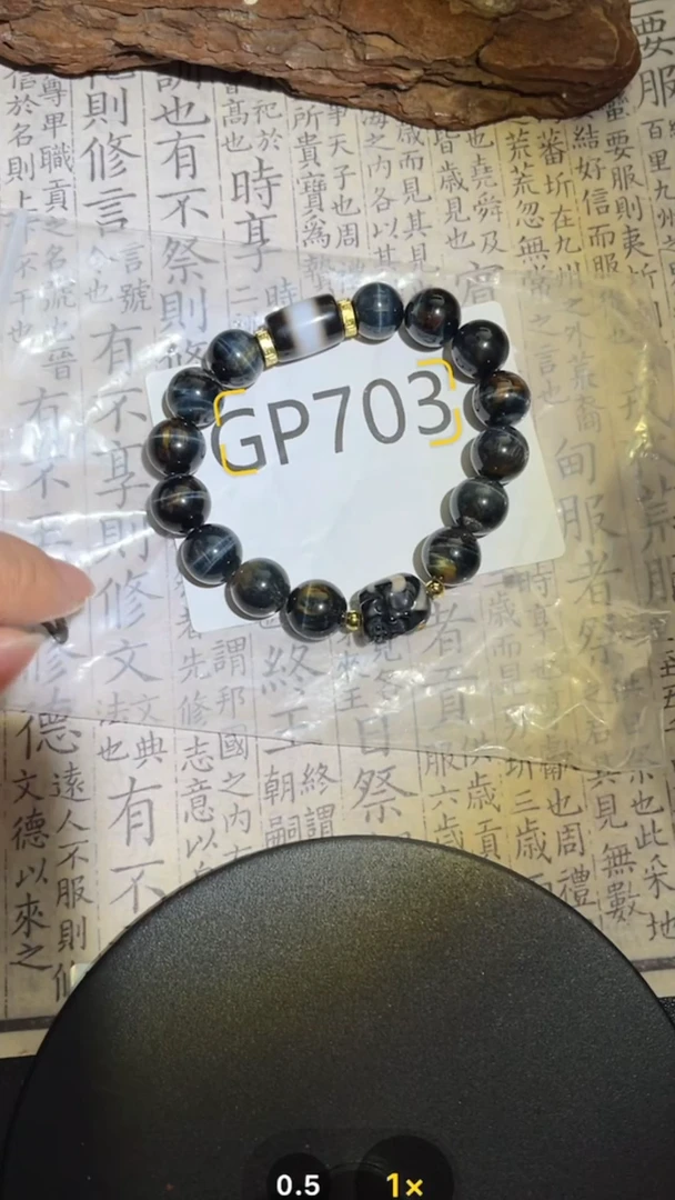 玛瑙/玉髓颈饰未镶嵌GP703