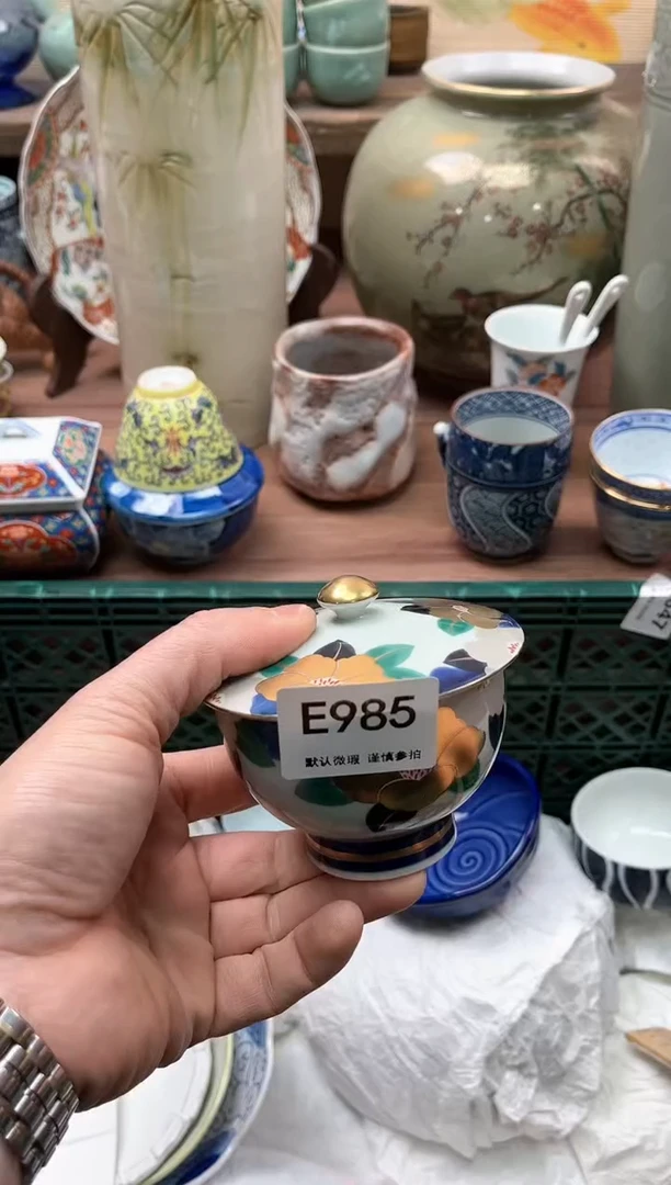 【闪购商品】瓷片985