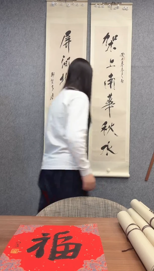 国画羊*坤林老师 四条屏 立轴