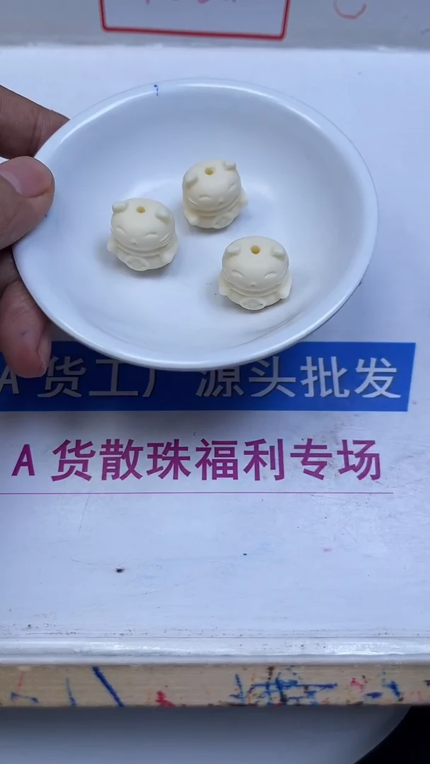 未镶嵌散珠拼合珍珠（马贝珠）A1690 牙牙白 招财猫3个9元