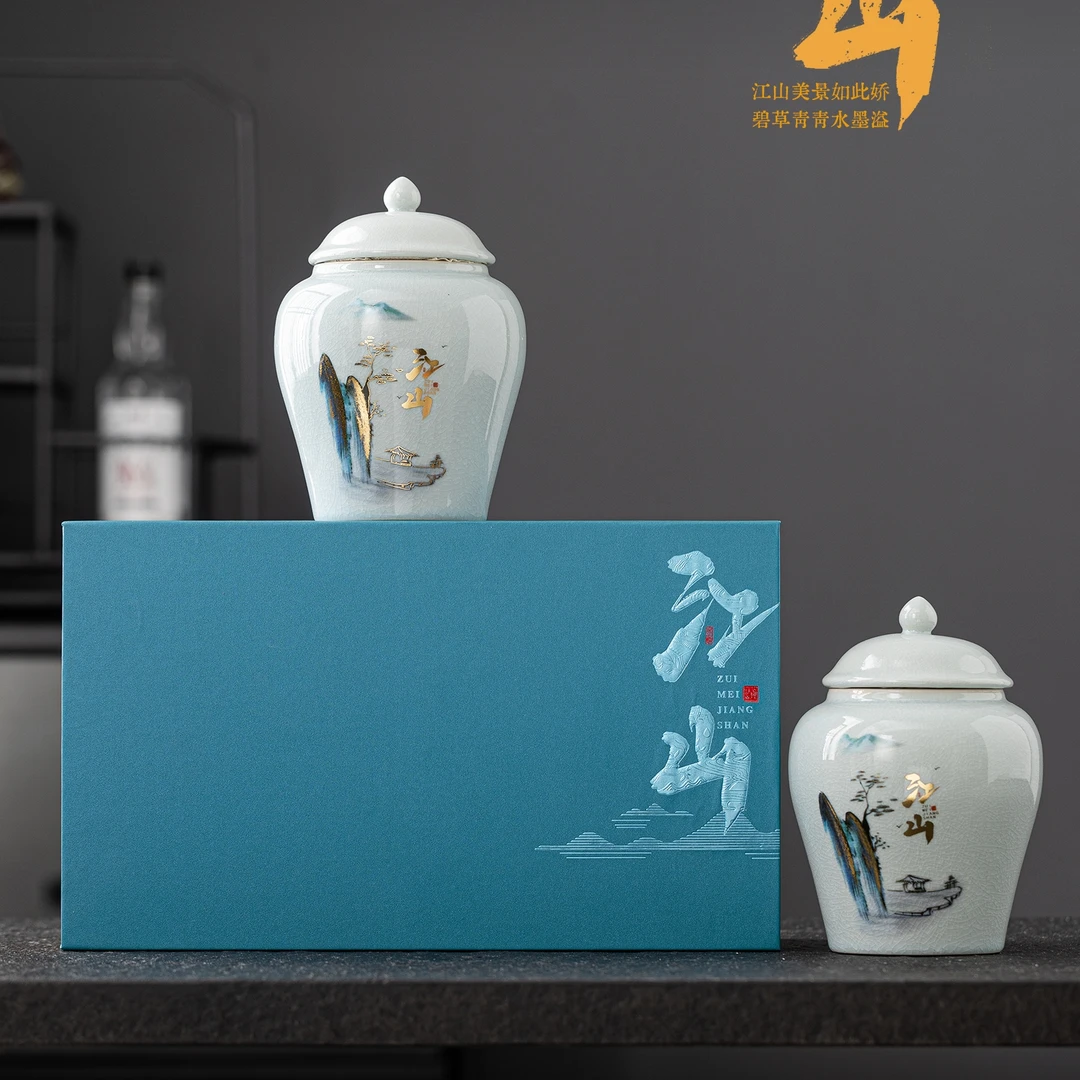 【江山】毛尖 绿茶 双陶瓷罐礼盒装 250g  江山