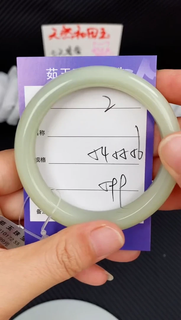 和田玉手镯未镶嵌微色差2