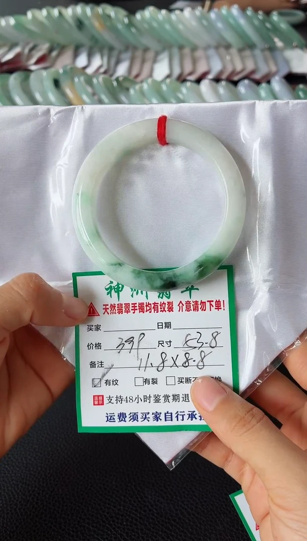 未镶嵌手镯翡翠翡翠手镯5