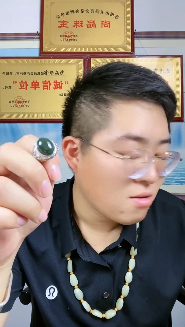 和田玉未镶嵌颈饰25【戒指】