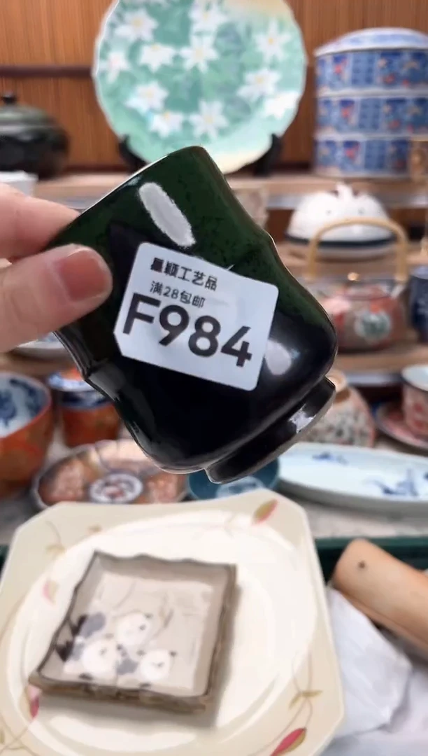 瓷片茶****984F满28包邮 不满找客服延迟发货