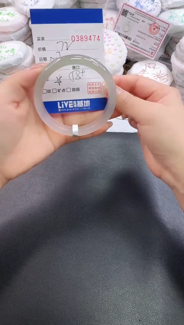 手镯玛瑙/玉髓未镶嵌9474